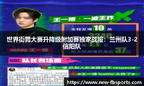 FB体育官方网站