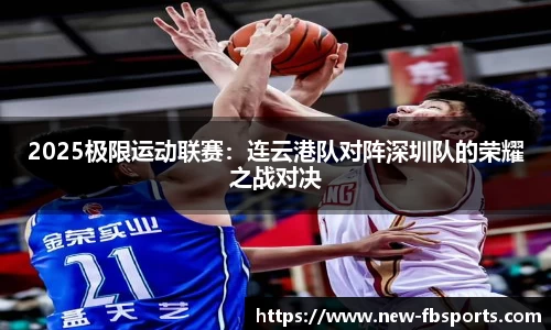 FB体育官方网站