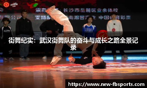 FB体育官方网站